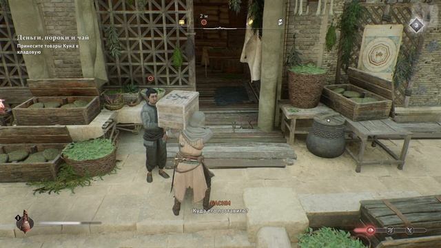 ИГРОФИЛЬМ Assassin's Creed: Mirage (все катсцены, русские субтитры) прохождение без комментариев смотреть онлайн