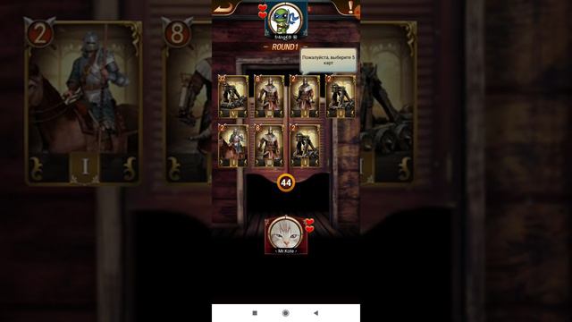 Продолжаю играть синтез карт своя стратегия смотреть онлайн