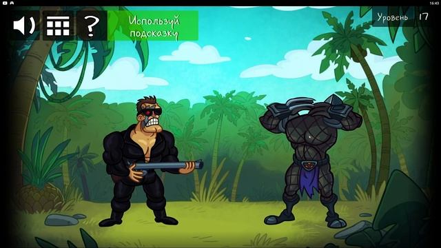 ЗАТРОЛЛИЛ ТЕРМИНАТОРА И БАБКУ ГРЕННИ в игре Troll Face Quest Horror 3 смотреть онлайн