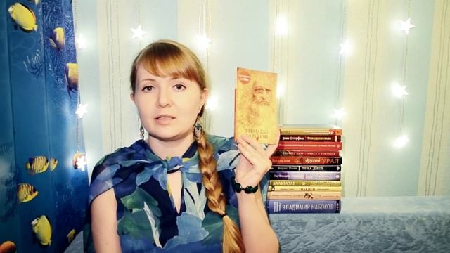 Book Haul: Июнь - Июль | Пополнения любимых серий смотреть онлайн