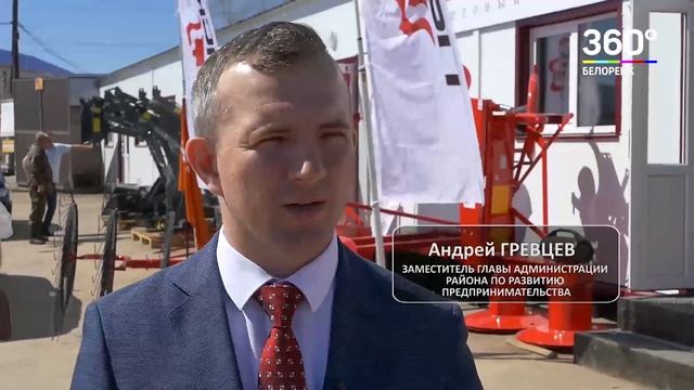 Открытие ТД "Спецтехника" в г. Белорецк - официального дилера марки "Уралец" смотреть онлайн