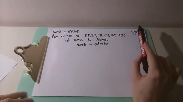 Ищем наименьшее значение в списке, используя ключевое слово None в Python: пример и упражнение 10 смотреть онлайн