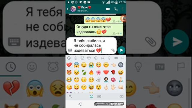 Парень бросил свою девушку, и сказал бред (что типа они ему изменила)💔💔💔 смотреть онлайн