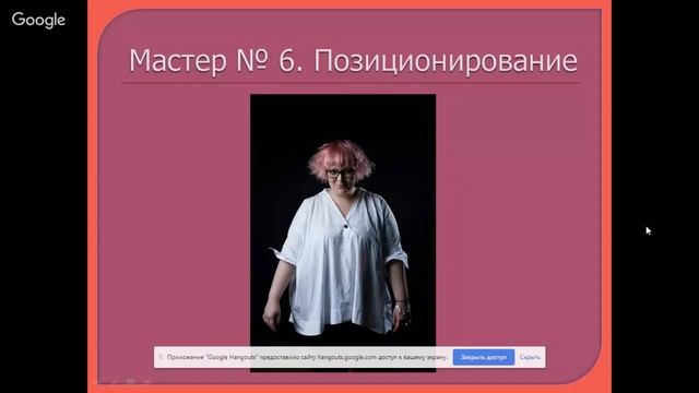 Путь стилиста смотреть онлайн