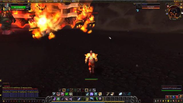 World Of Warcraft. Огненные Просторы. Героик. 25 игроков. Соло. Охотник. смотреть онлайн