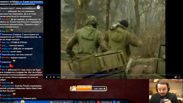 Жмиль смотрит ролик про чечню от канала Туземный совет трудящихся смотреть онлайн