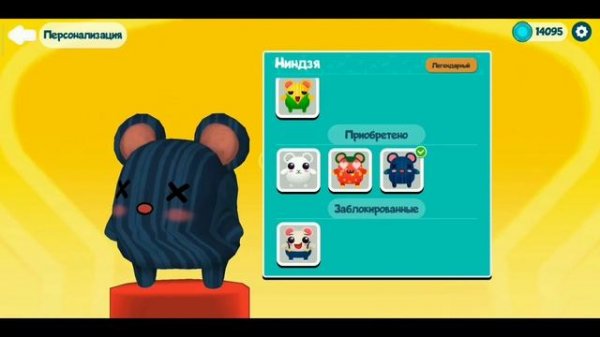 Играю за хомяка в игре STAR: SUPER TRICKY AMAZING RUN