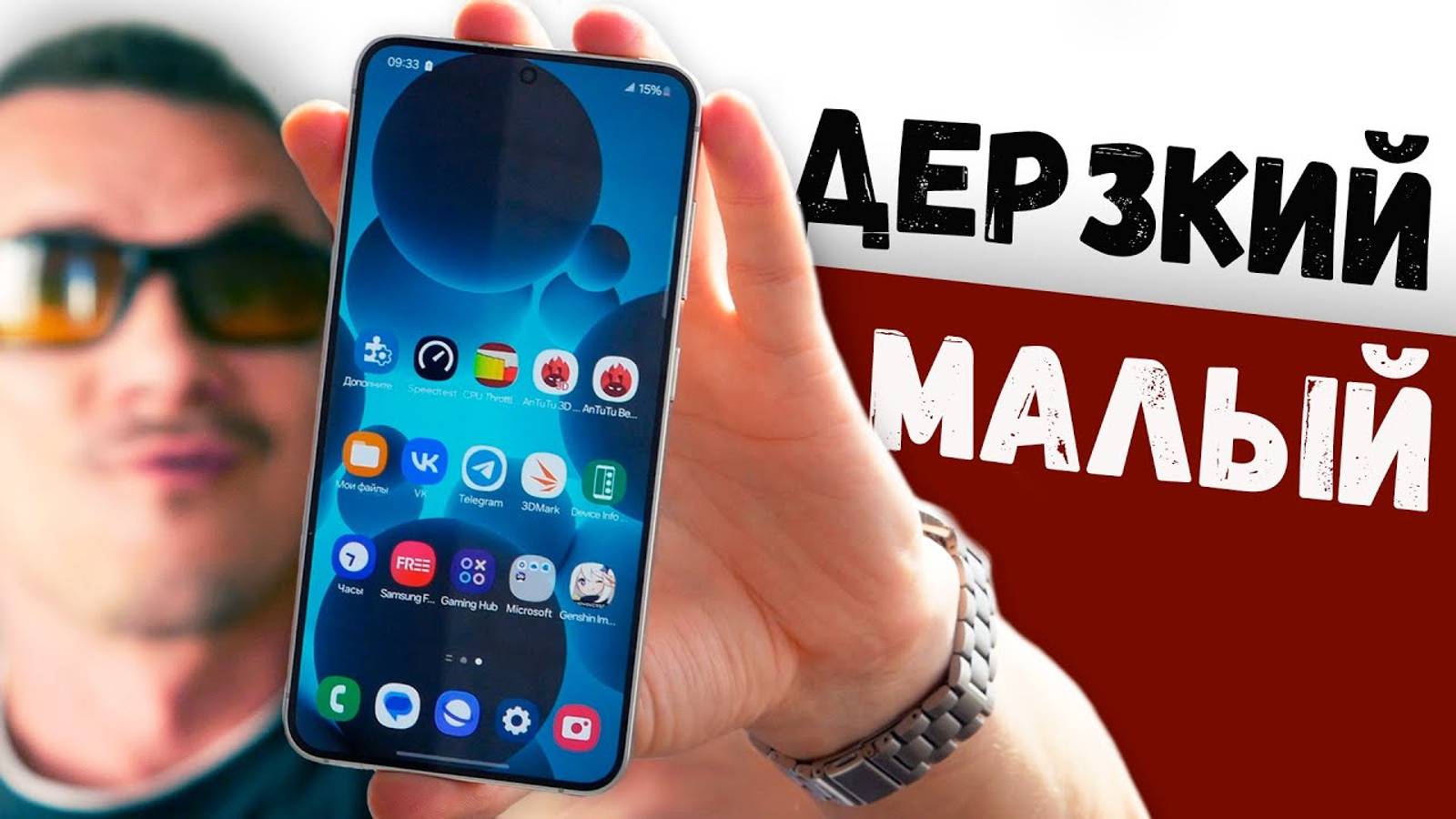 НЕ ЛОПАТА в мире ЛОПАТ: Samsung Galaxy S24 за 54K RUB с Алиэкспресс смотреть онлайн