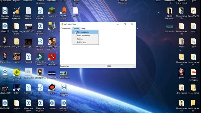 КАК УБРАТЬ ЭХО В WO MIC CLIENT! БЫСТРО И КАЧЕТСВЕННО смотреть онлайн