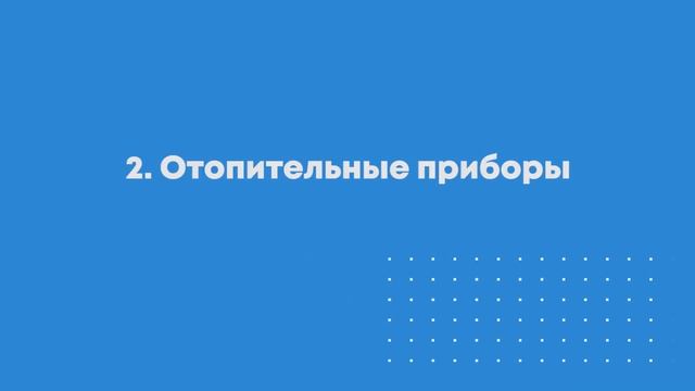 ОТОПЛЕНИЕ на рыбоводной ФЕРМЕ УЗВ Часть 2 смотреть онлайн