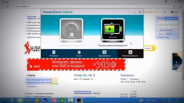 как поднять фпс в играх (!смотреть всем!) смотреть онлайн