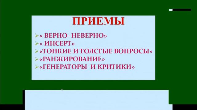 Особенности организации образовательного процесса по обновленному содержанию образования смотреть онлайн