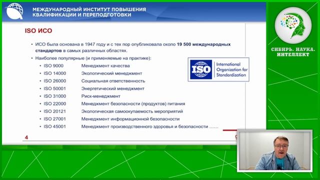 Примеры методов экспертных оценок смотреть онлайн