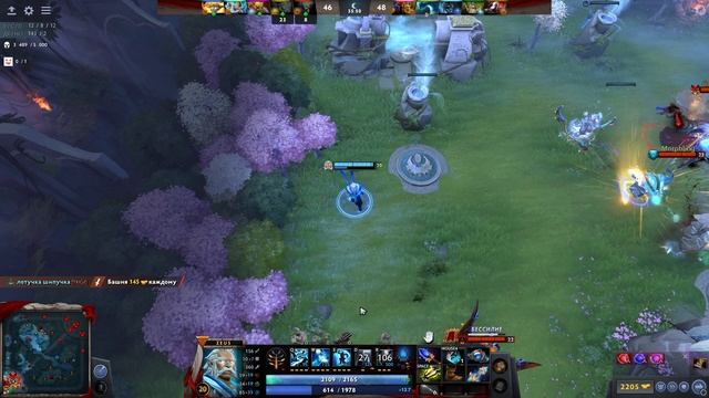 Dota 2 2022.09.09 - 23.05.35.04.DVR смотреть онлайн