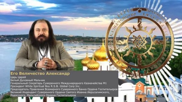 Александр Николаевич Парамонов. Будущее и переход к Конструктивной Реальности.