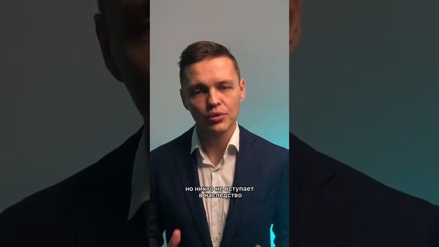 Должник умер, кто будет платить? смотреть онлайн