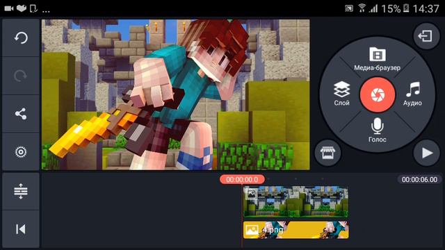 Как сделать топ превью в KineMaster смотреть онлайн