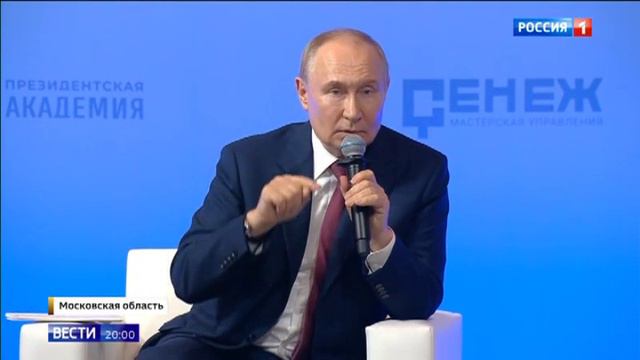 В Мастерской управления "Сенеж" прошла стажировка для участников программы "Время героев" смотреть онлайн