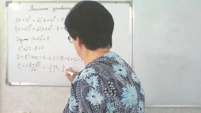 ОГЭ - 2023 И. В. Ященко. 50 вариантов. Вариант 24, задание 20. Решите уравнение. смотреть онлайн