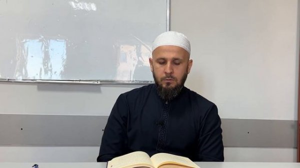 Шарх Уммуль Барахин. 4-й урок