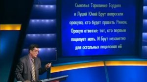 Своя игра. Болотский - Успанов - Белозёров (28.07.2012)