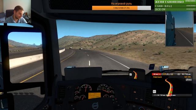 American Truck Simulator 🚚 Влог из Америки смотреть онлайн