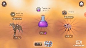 симулятор волка