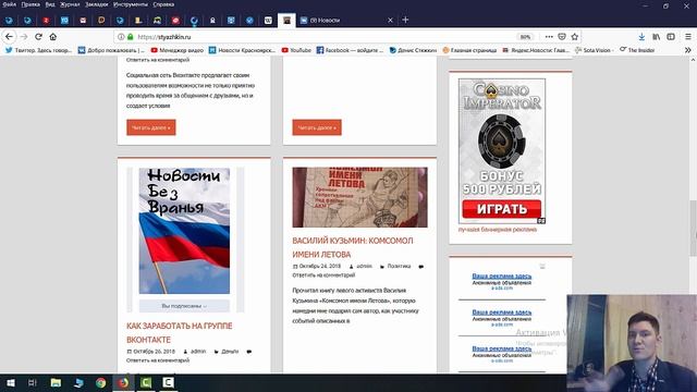 Как заработать на своем сайте с низкой посещаемостью смотреть онлайн