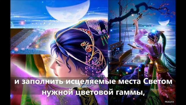 Медитация повышение вибраций смотреть онлайн