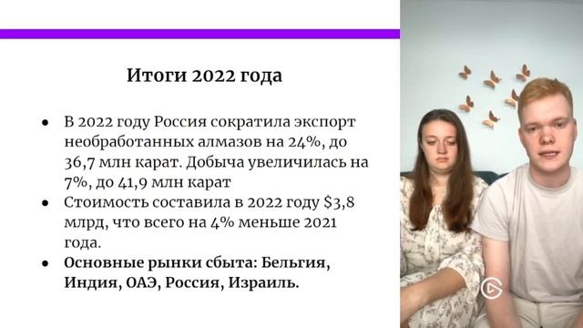 Разбор акций АЛРОСА (ALRS) (28.07.2023). Какие перспективы? Дивиденды. Новости. Теханализ.