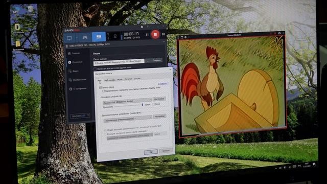 Домашняя оцифровка видеокассет. Настройка программы для видеозахвата Bandicam + видеоредактор Movav смотреть онлайн