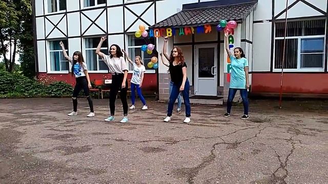 День и ночь- танец, лагерь "Лидер" смотреть онлайн