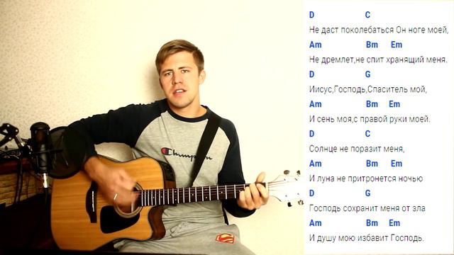 ЭКСПРОМТ#02 Возвожу мои очи к горам (Псалом 120) - Вадим Ятковский смотреть онлайн