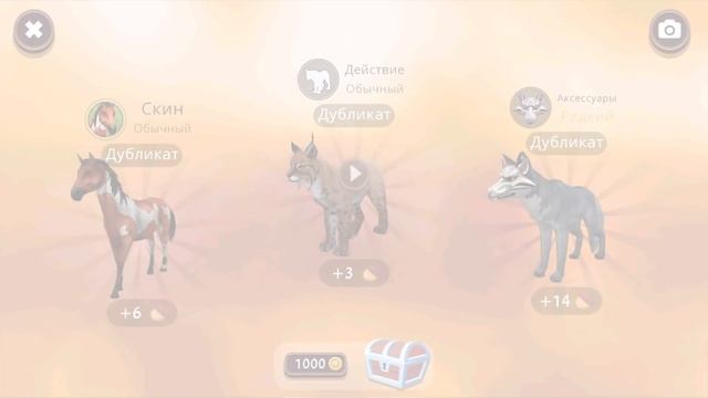 СИМУЛЯТОР МЕДВЕДЯ #1 ОБНОВЛЕНИЕ в WILDCRAFT новые ЖИВОТНЫЕ и ПИТОМЦЫ смотреть онлайн