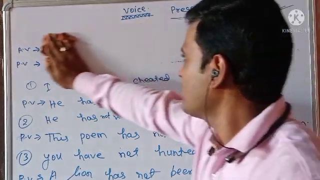 Voice।।Active to Passive Voice।। Present Perfect Tense।। concept of Voice।।BY- LTY AJAY SIR смотреть онлайн