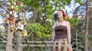 'Ветер Перемен