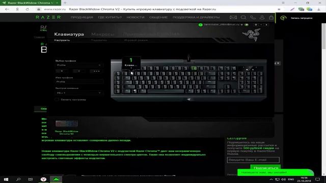 Razer BlackWidow Chroma V2 обзор смотреть онлайн