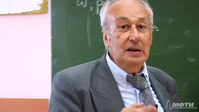 Введение в квантовую физику. (1/15). Ципенюк Ю. М (МФТИ). смотреть онлайн