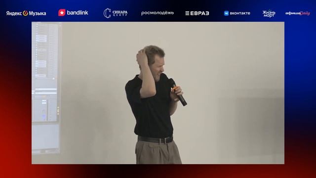 New/Open 2023: Мастер-класс. Самостоятельное управление сценой. смотреть онлайн
