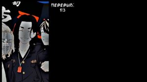 реакция "Человек-бензопила"на т/И т/Ф(1/?)(ж)