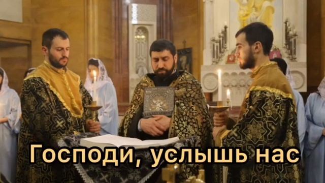 Молитва "Венчающий святых" // Աղոթք «Սրբերի Պսակիչ» смотреть онлайн