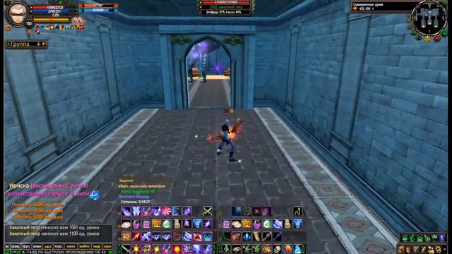 Прохождение 100 ХХ PWPvP