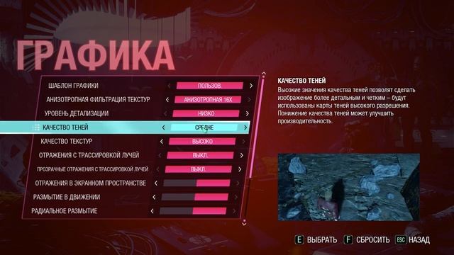 Marvel's Guardians of the Galaxy: НАСТРОЙКА ГРАФИКИ, ТРАССИРОВКА ЛУЧЕЙ, FSR и DLSS! смотреть онлайн