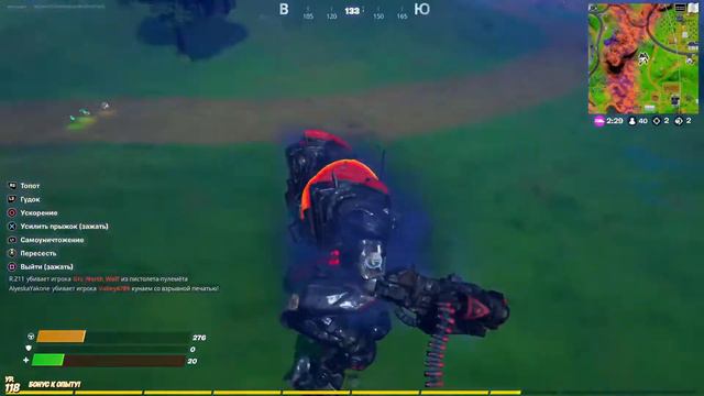 Вот и закончилась 2 глава смотреть онлайн