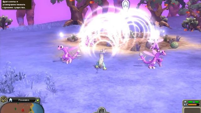 Spore #2 смотреть онлайн