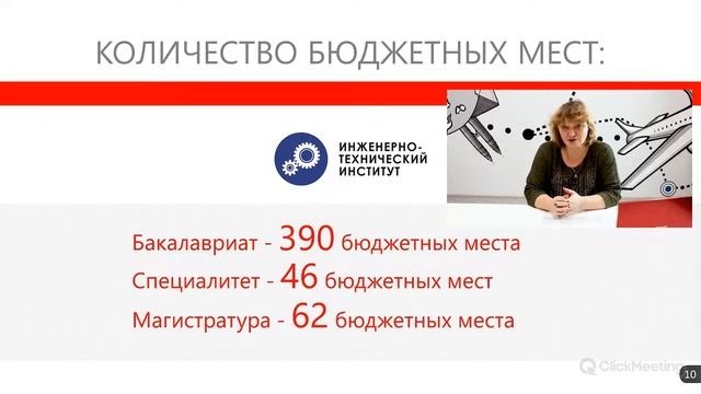 Как поступить в ЧГУ, опорный университет Вологодской области смотреть онлайн