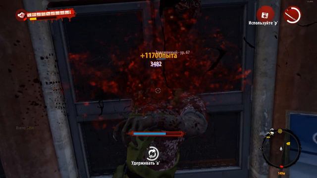 Лекарство для Райана  -  Dead Island Riptide #22