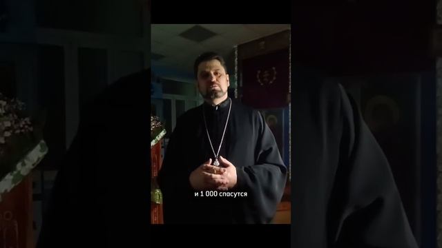 Почему говорят Стижи дух мирен и 1000 спасутся смотреть онлайн