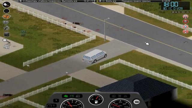 Саймон Хенриксон в Project Zomboid смотреть онлайн
