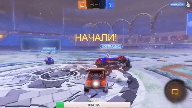 Rocket League Стрим # 7 ТОЛЬКО ГОЛЫ смотреть онлайн